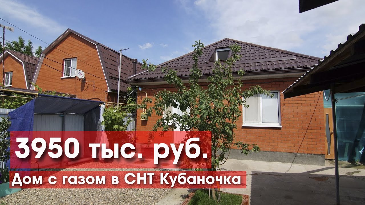 Модульный дом с мансардой Краснодаре цена