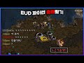 술래는 누구 EUD 파이썬 술래찾기 술래는 누구 EUD 파이썬 술래찾기