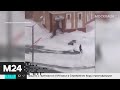 В Норильске жители падают с ног от ураганного ветра - Москва 24
