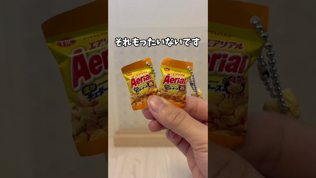ガチャダブるの嫌な人この動画見てください！　　ダブってもこんな楽しみ方あるんです　※以前の動画が消えてしまったので再投稿です！#shorts #ガチャガチャ #ガチャ #ミニチュア #カプセルトイ