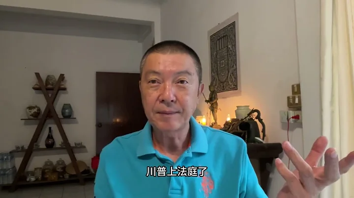 川普在法庭上堅稱自己無罪庭後參加小型生日派對 - 天天要聞