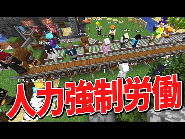 The high-tech industry is completely over. The era of forced labor