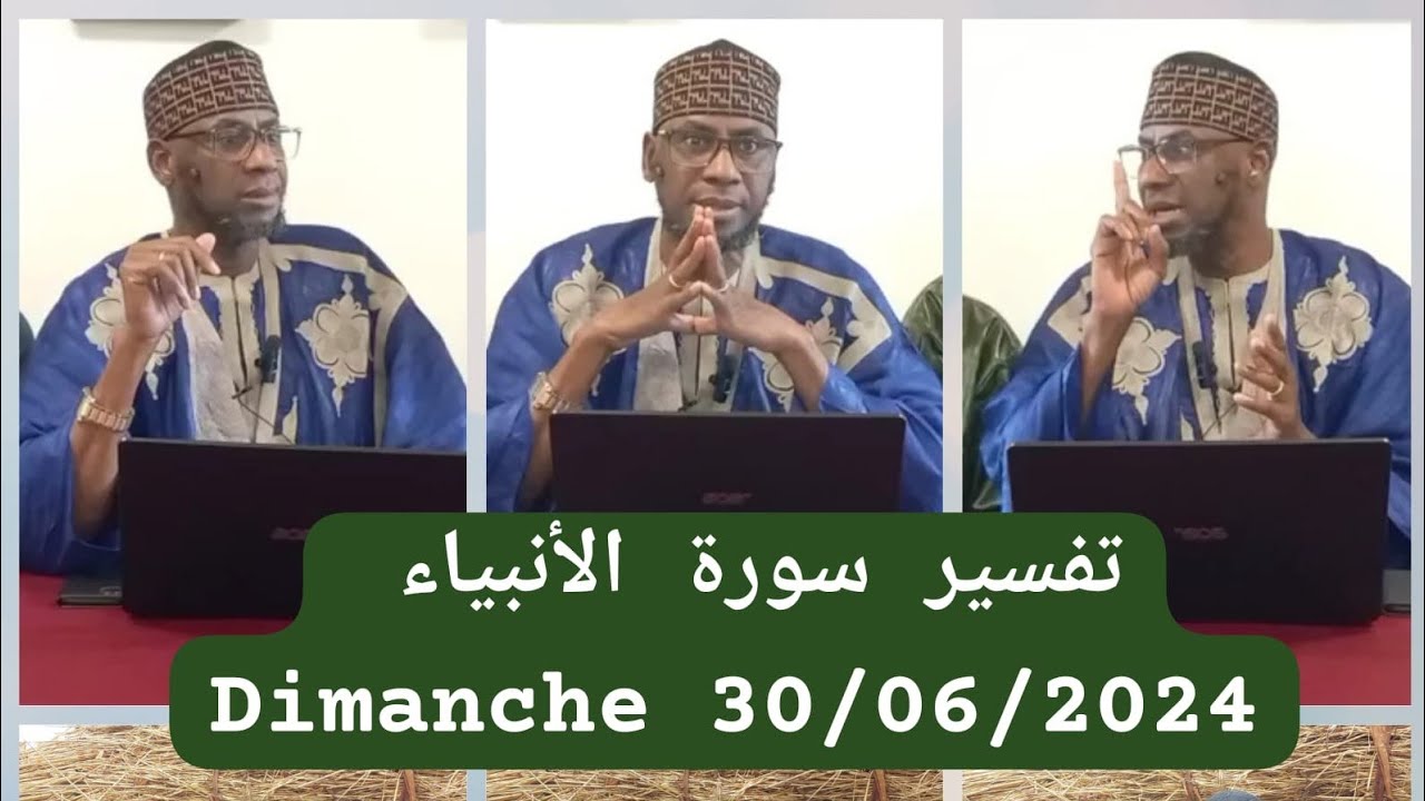 تفسير سورة الأنبياء PAR CHEIKH MALLE KOITA حفظه الله ورعاه DIMANCHE 30/06/2024 SONINKARA