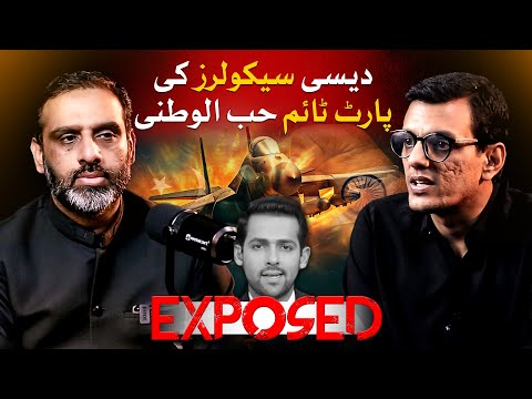 QAR And Ahmed Hassan Al Arabi Surgically Unpack Quislings