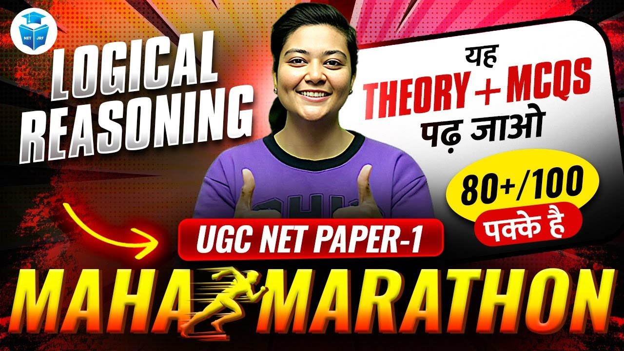 UGC NET Paper 1 Logical Reasoning Marathon Class | UGC NET Logical Reasoning Revision | Aditi Mam