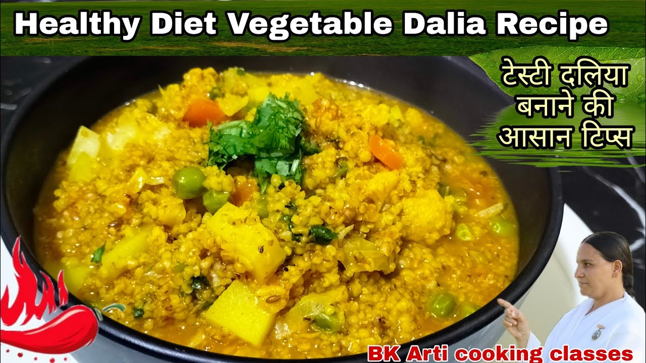 Healthy Diet Vegetable Dalia Recipe l सबसे आसान सब्जियों वाला दलिया