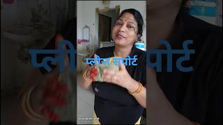 Usha Kushwaha Short Video