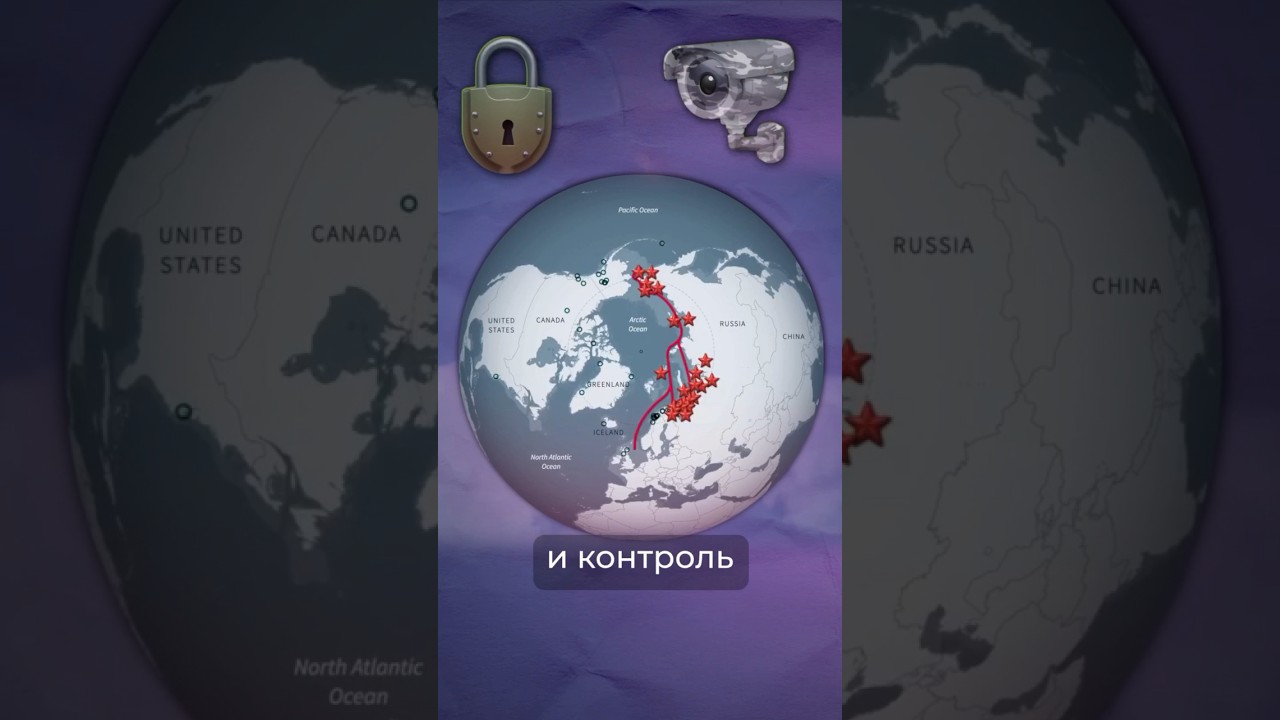 Когда растает Арктика? 