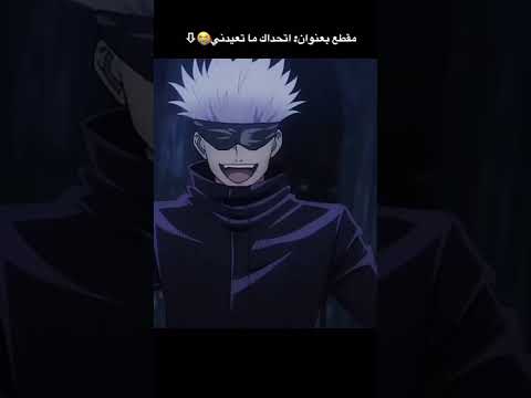 بعنوان ما تعديني بليز
