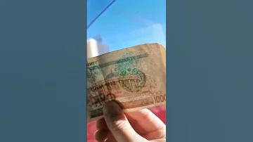 Сколько будет 1000 рублей на суммы