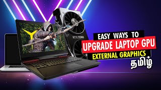 How to Upgrade your Laptop GPU Explained in Tamil (Best Way)
