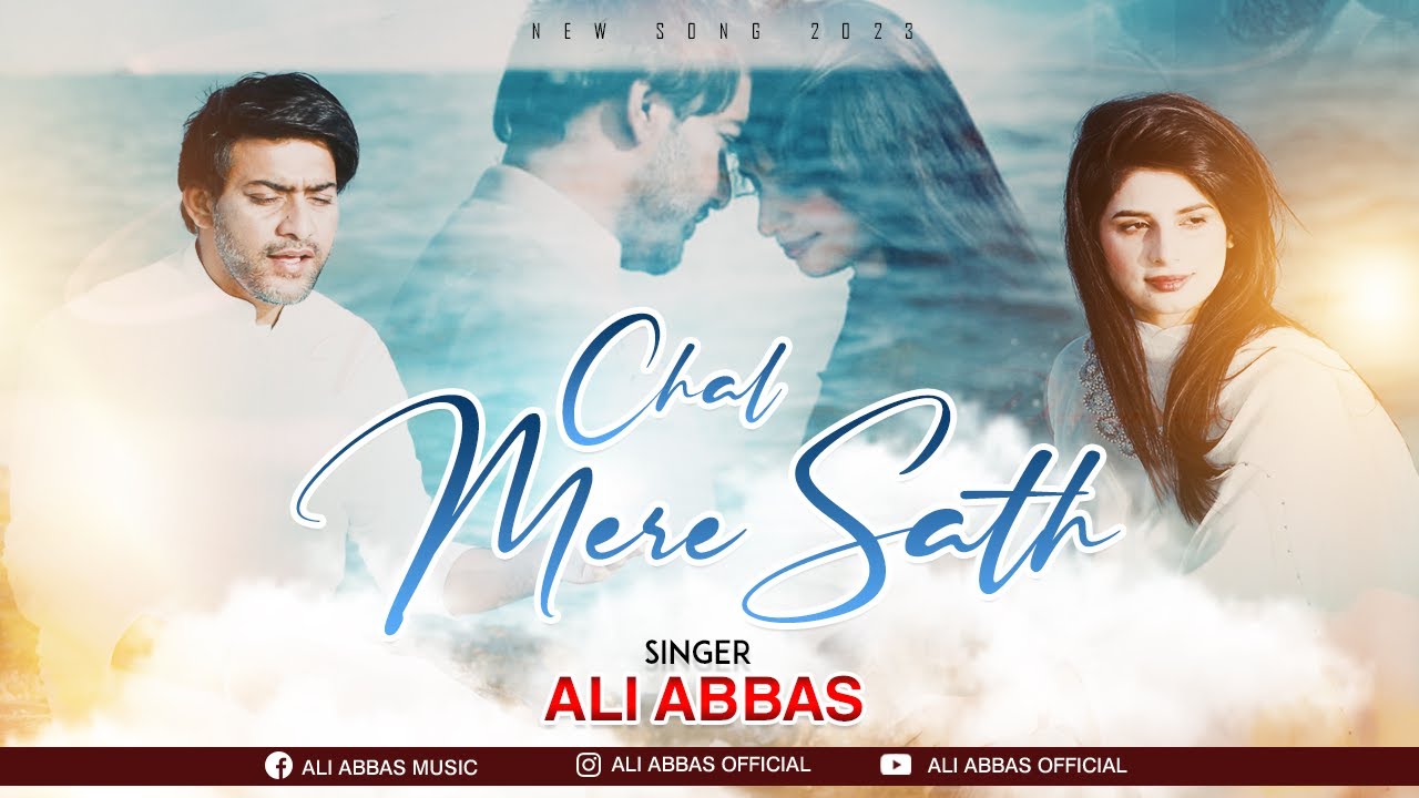 Chal Mere Sath Chal Zaruri Hai  Ali Abbas  Ghazal 2023  Music Video 2023