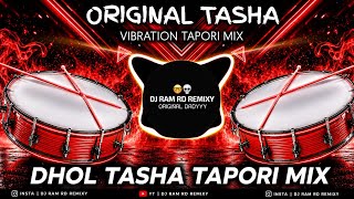 Kdkk Dhol Tasha 2026 | Full Tapori Dhol Tasha Mix | Trending Dj Dhol Tasha | DJ RAM RD REMIXY 💫🤙