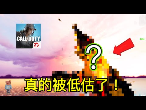 ［決勝時刻M] 這把槍其實很強！HBRa3百榜排位精華🔥🔥