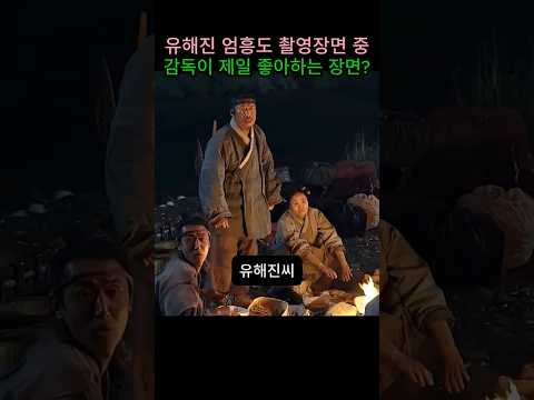 이영화 왕이사는남자는 진짜잼