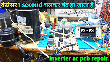 Inverter AC PCB repair  | outdoor inverter PCB repair