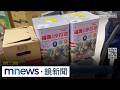 食安與毒油風暴延燒產業