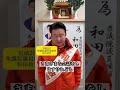 衆院選7日目を終えて。宮城2区・参政党・和田政宗