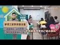 【分享愛無限】方興中馬匹輔學健康社福基金會｜TVBS新聞 @TVBSNEWS02
