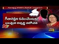OTR : TRS strategy  for   Geetha Reddy's Zaheerabad