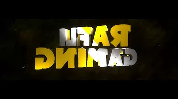 INTRO SEPERTI GAMING SANTAI YANG LAMA!! GIVEAWAY INTRO #4!! UNTUK RAFLI GAMING!!MAAF KALO JELEK