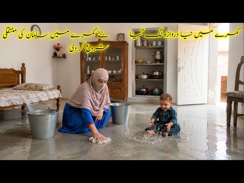 Naye Kamrey Main Saamaan Ki Muntaqilie Shuroue Kar Di || Village Vlogs 
