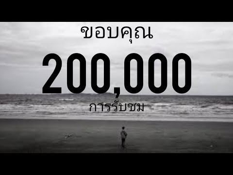 เพราะฉันคือจิตใจเธอ - วสันต์ [demo] 3/8/63
