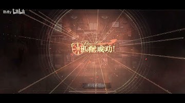 Reverse: 1999 CN 2.3 Puppet Arena Preview