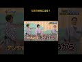 狂言の秘密に迫る!#嵐 #嵐にしやがれ #大野智 #二宮和也 #櫻井翔 #相葉雅紀 #松本潤