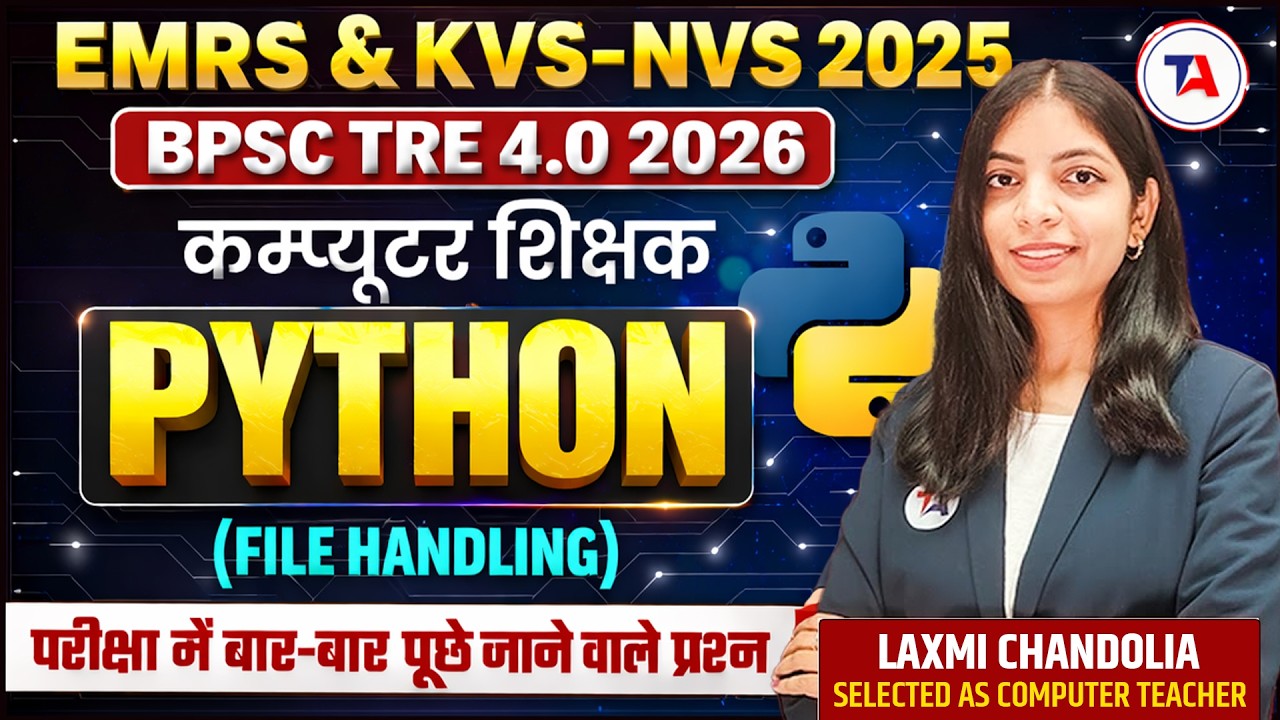 EMRS & KVS-NVS 2025 | BPSC TRE 4.0 Computer Teacher | PYTHON (File Handling) Most Important MCQs