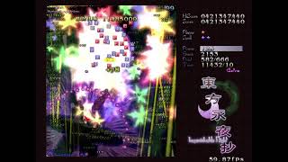 Touhou 8 (IN): Extra Attempts