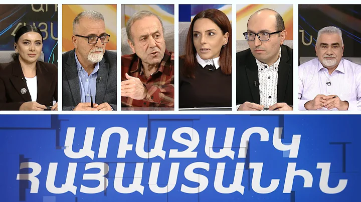 Սփյուռք. ինչպե՞ս դառնալ ցանցային պետություն. «Առաջարկ Հայաստանին»