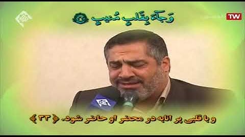 سورة ق 31-35 - القارئ أحمد أبو القاسمي