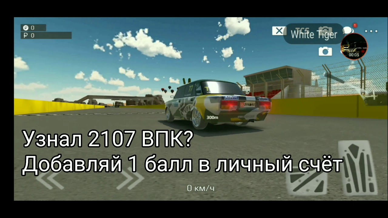 Рога на авто