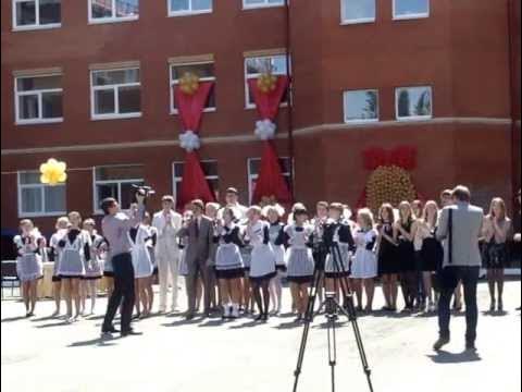 Сш 5 мосты. Крапивинская средняя школа мостовая. Сш5. Сш 5 мосты. Сш 5 мосты.