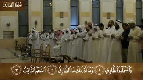 سورة الطارق | الشيخ محمد بن زايد