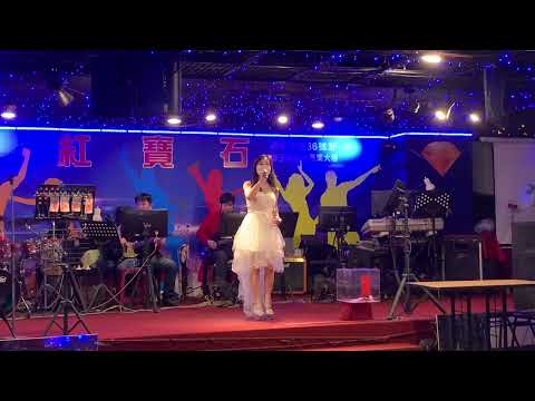紅寶石2022年9月4日 俏佳人