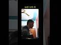 Machi paani si guitar cover #uttarakhandi  #garhwalisong #nostalgic