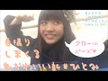 自撮りしまくる鬼かわいい新井ひとみ 東京女子流「ひとみのひとみぼっち」(2014.11.27)