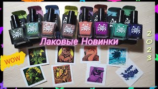 видео: Обычный лак Color Flecks | ВЫКРАСКА и ОБЗОР | Маникюрные покупки | Моя коллекция лаков | Nail polish картинка: Обычный лак Color Flecks | ВЫКРАСКА и ОБЗОР | Маникюрные покупки | Моя коллекция лаков | Nail polish