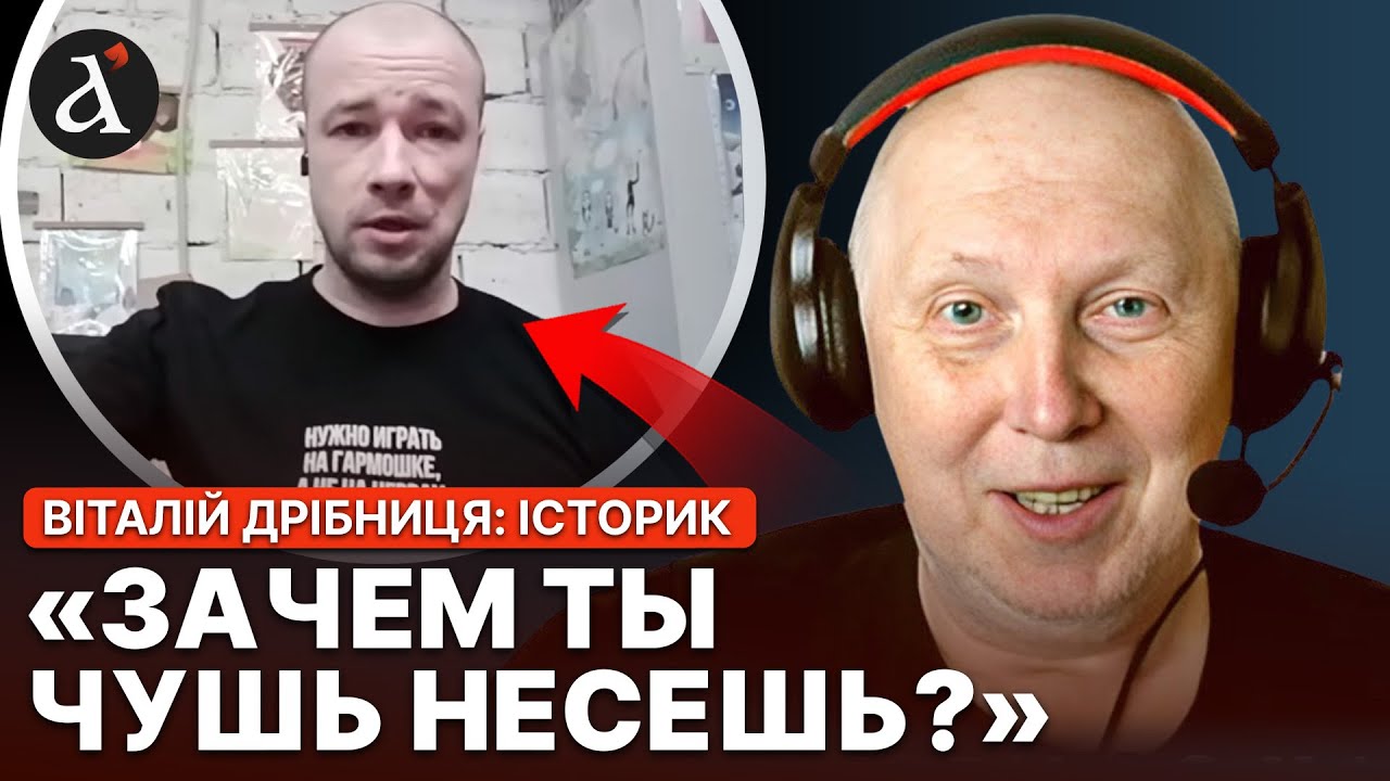 ⚡️Росіянин ЗАКИПІВ від нервів! Історик закрив рота прихильнику Кремля