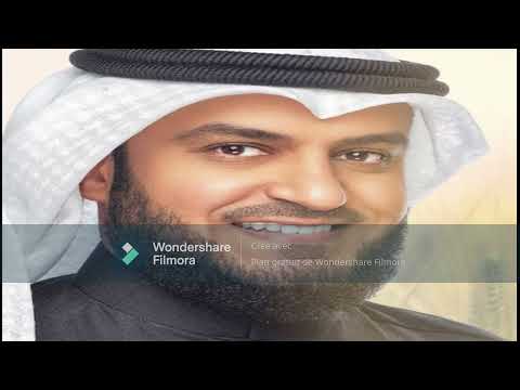 سورة العلق مكررة 9 مرات للشيخ مشاري بن راشد العفاسي 