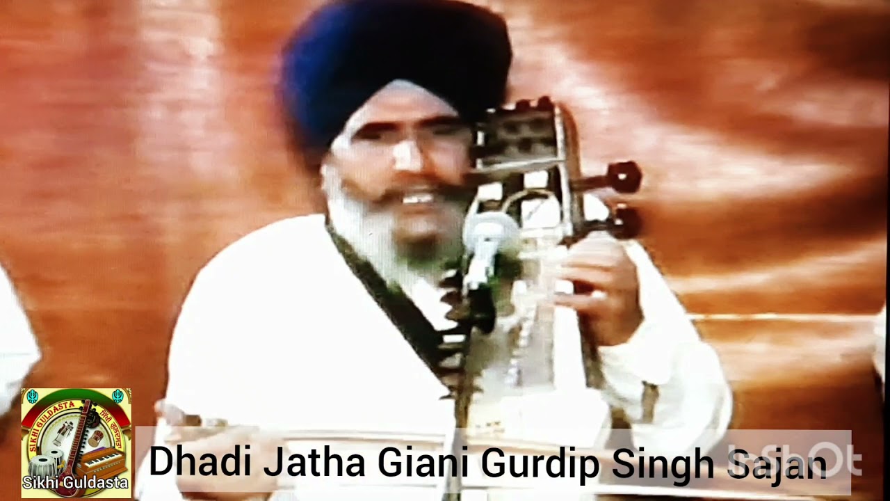 ਗੁਰੂ ਦਸਮੇਸ਼ ਜੀ ਨੇ ਸਿੰਘ ਹੈ)Dhadi Jatha Giani Gurdip Singh Sajan