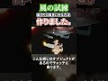 すみません。僕、ヤバいもの作っちゃいました...。