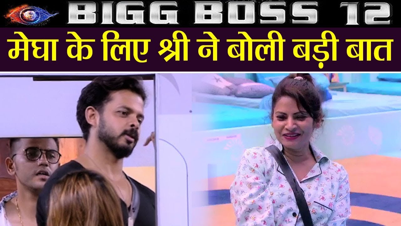 Bigg Boss 12: Sreesanth makes BIG statement on Megha Dhade's performance in task | वनइंडिया हिंदी