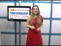 Carla Cardoso Merchandising Maquipe