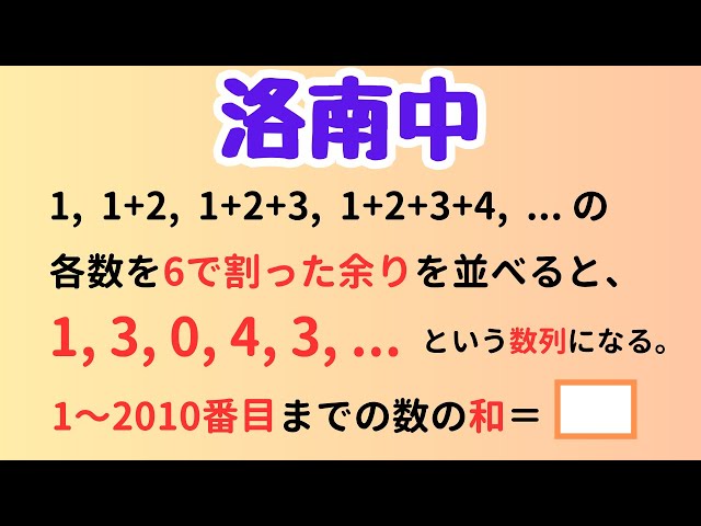 Prestigious School] Rakunan's Masterpiece 