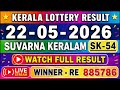 Kerala Lottery Live Result Today Suvarna Keralam Lottery Result Today Live Keralalottery 