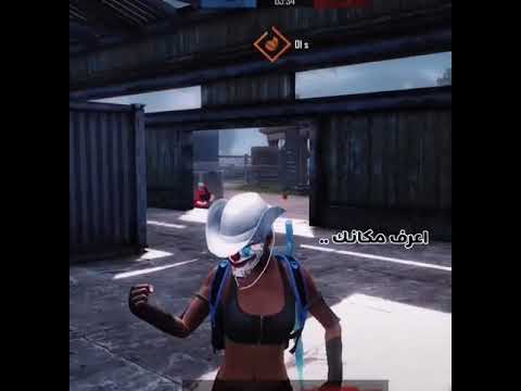 ترند ببجي اعرف مكانك يا مغفل😈🔥
