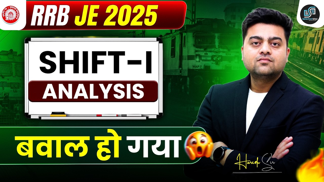 RRB JE Exam 2025 🔥 First Shift Analysis 🤔 बबाल हो गया 💥 Harish Tiwari Sir 😎 